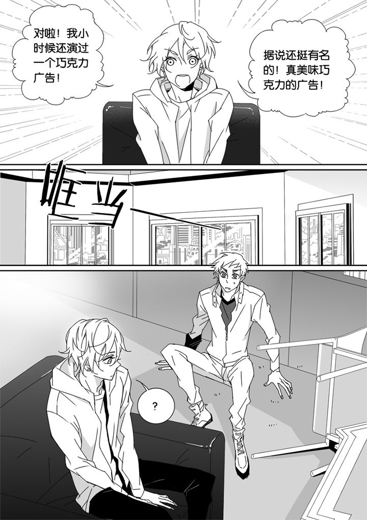 第57章：7