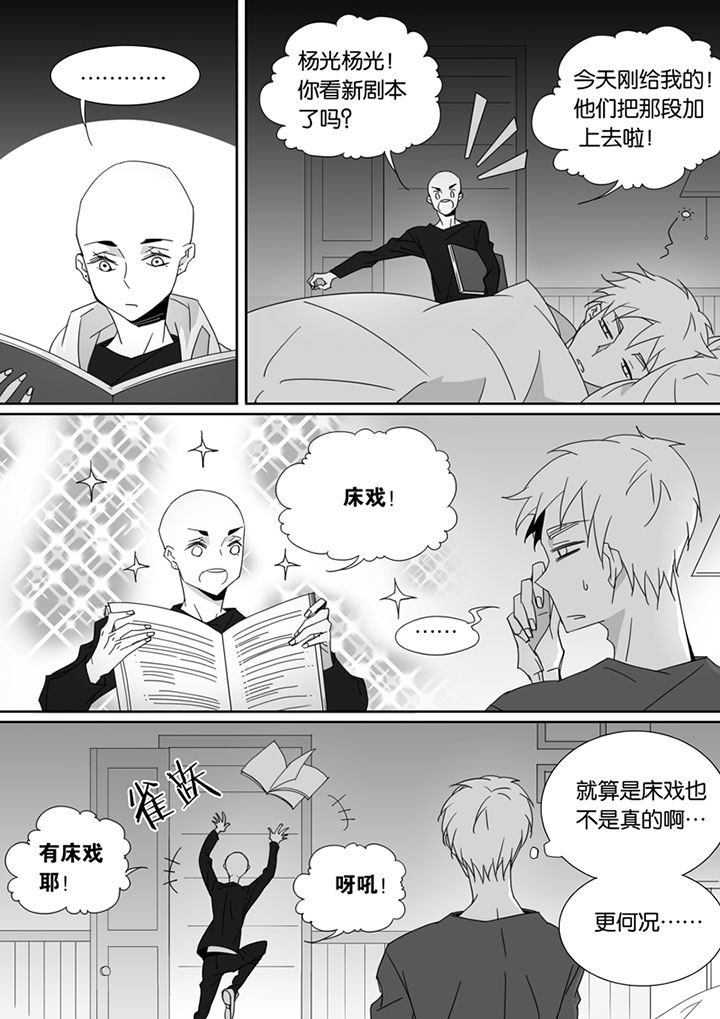 第83章：2