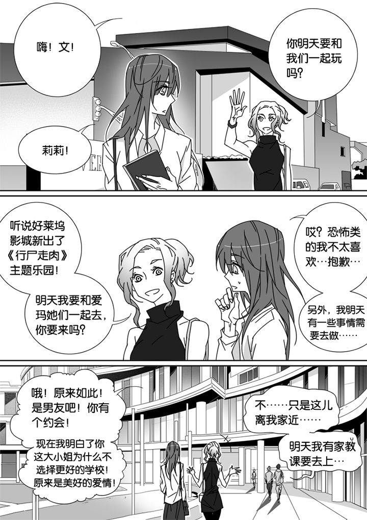 第65章：0