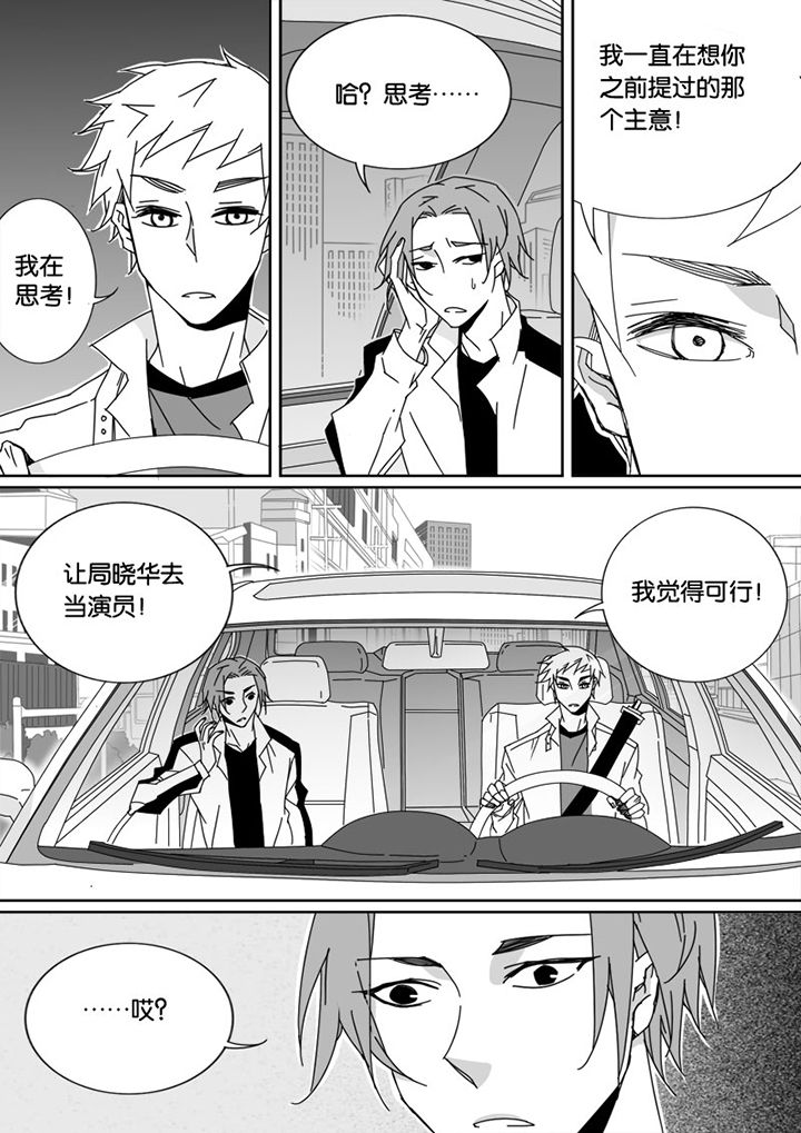 第38章：3