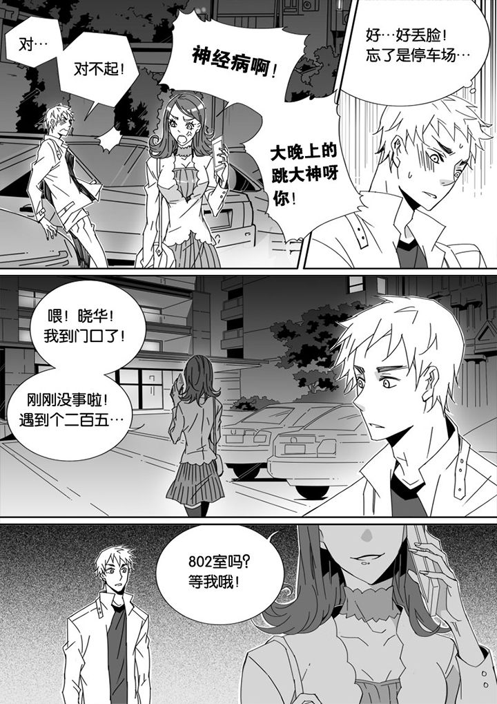第30章：3