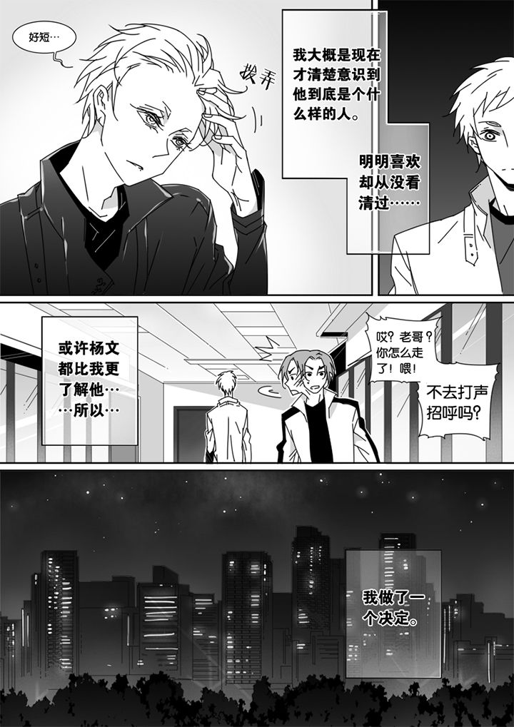 第64章：2