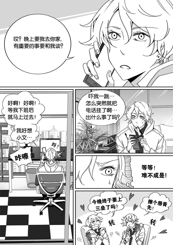 第3章：3
