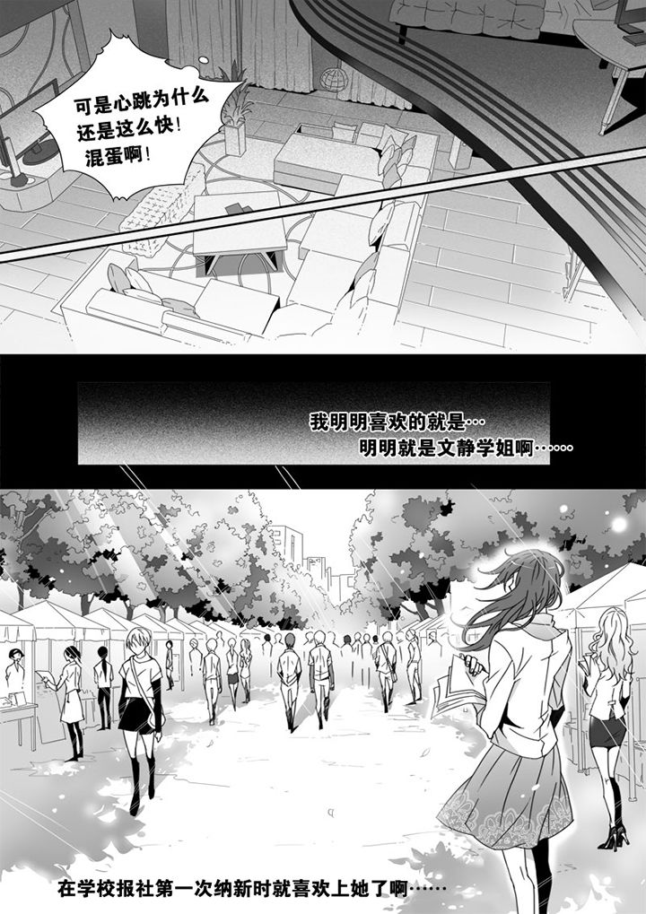 第5章：3
