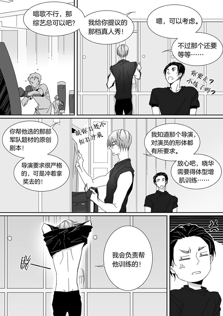 第98章：6