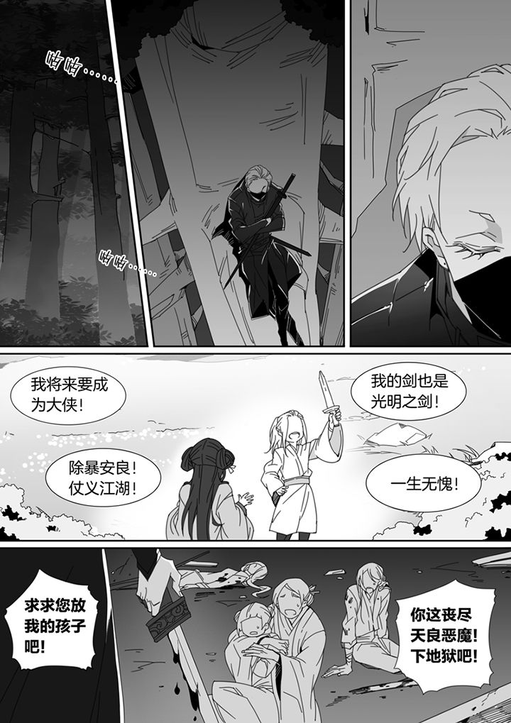 第99章：4