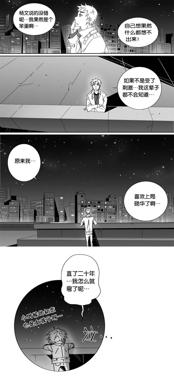 第30章：11