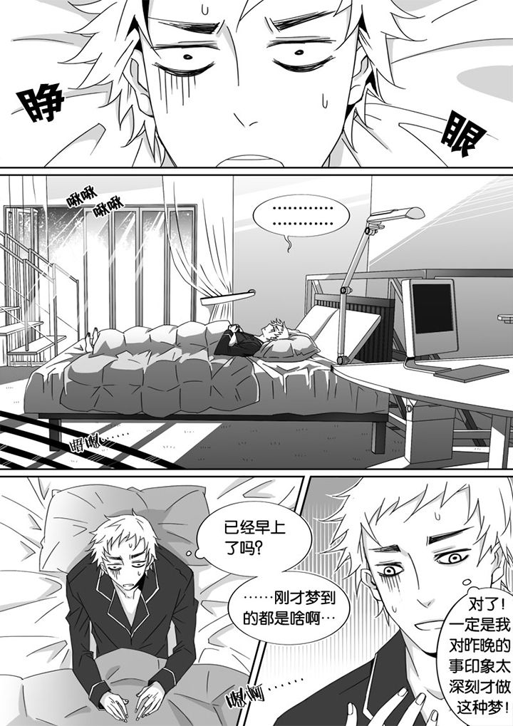 第5章：5