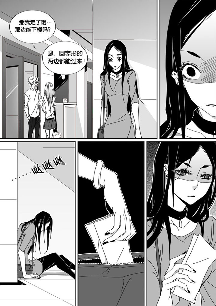 第42章：4
