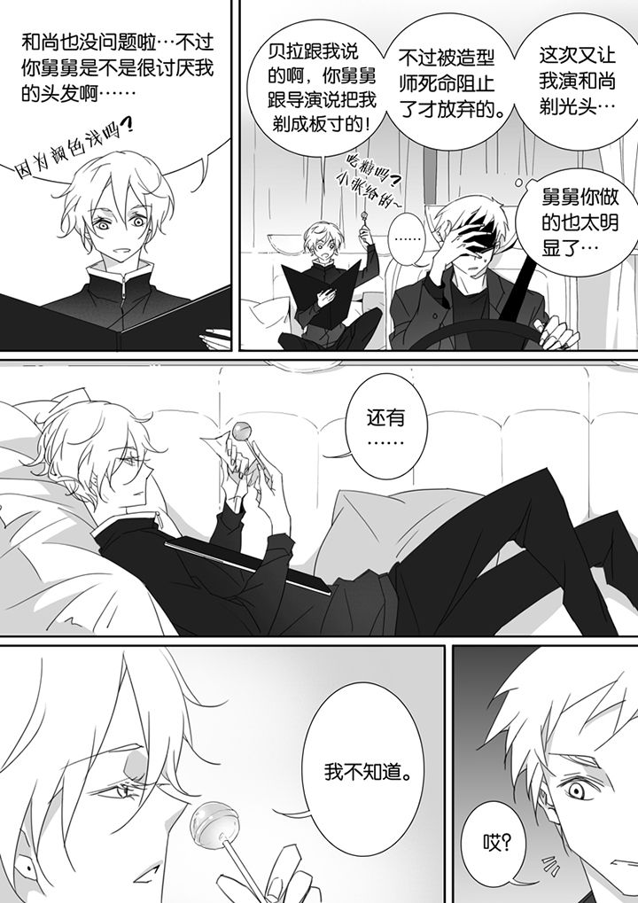 第76章：0