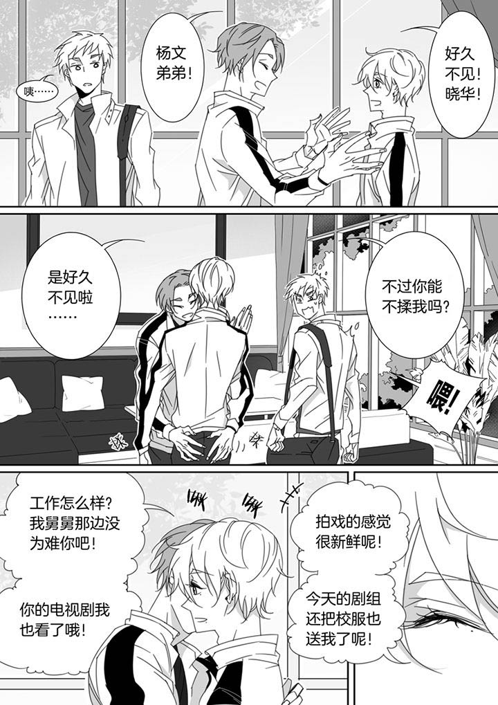 第113章：3
