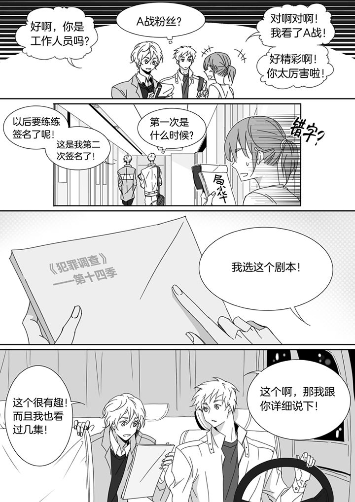 第108章：3
