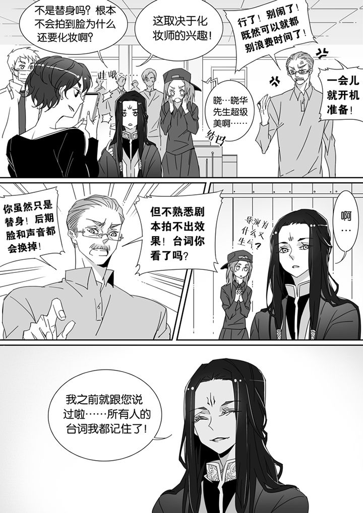 第78章：7