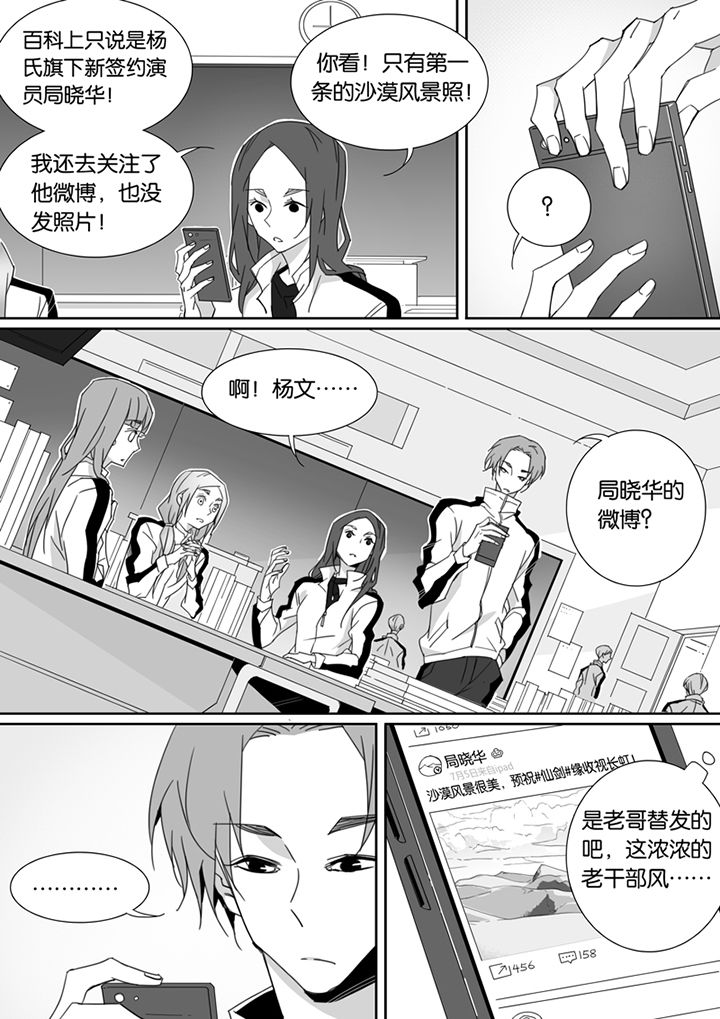 第90章：1