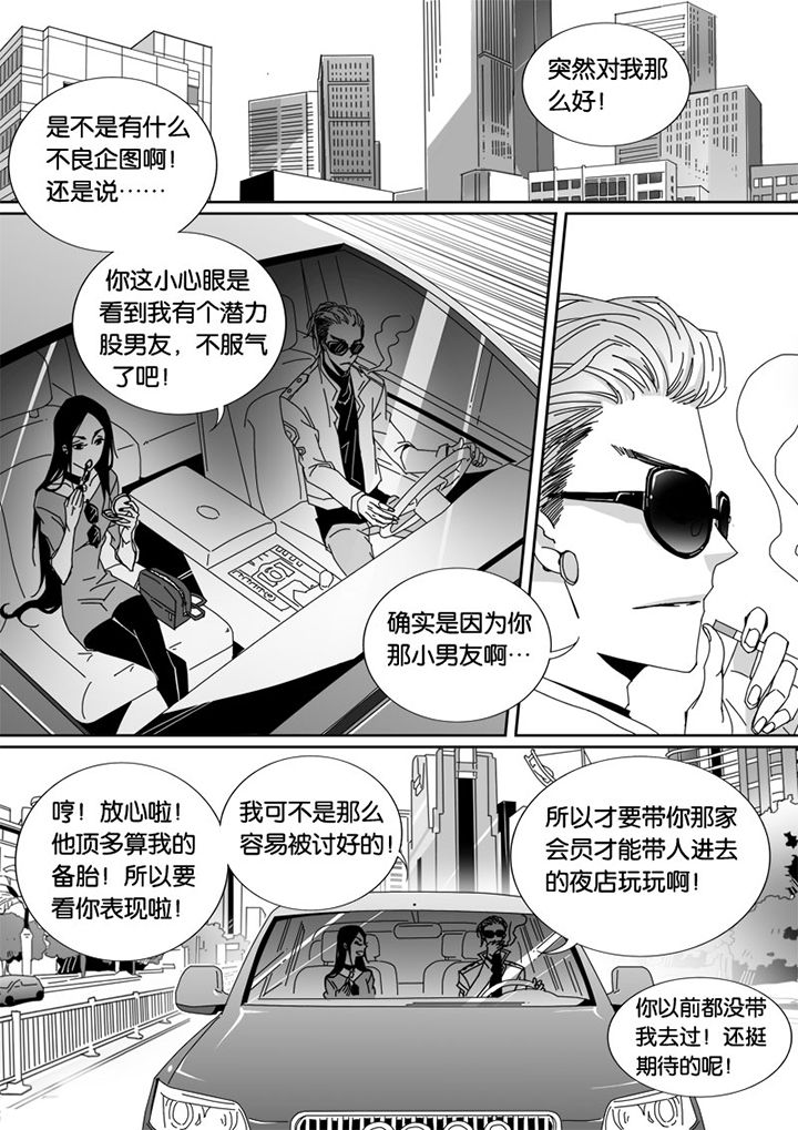 第41章：2