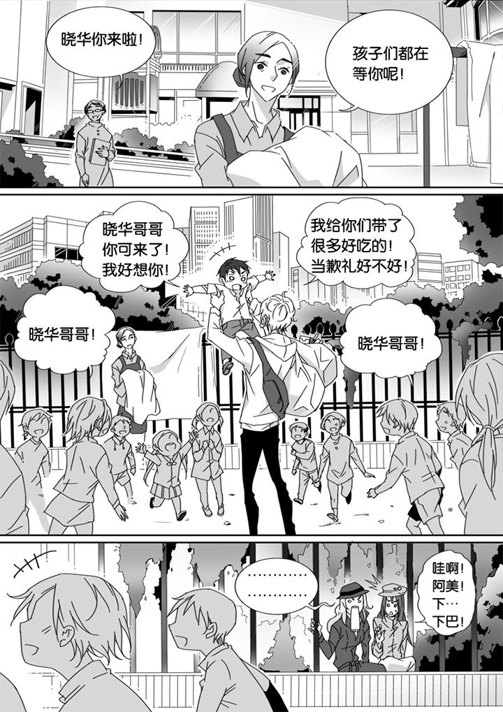 第25章：7