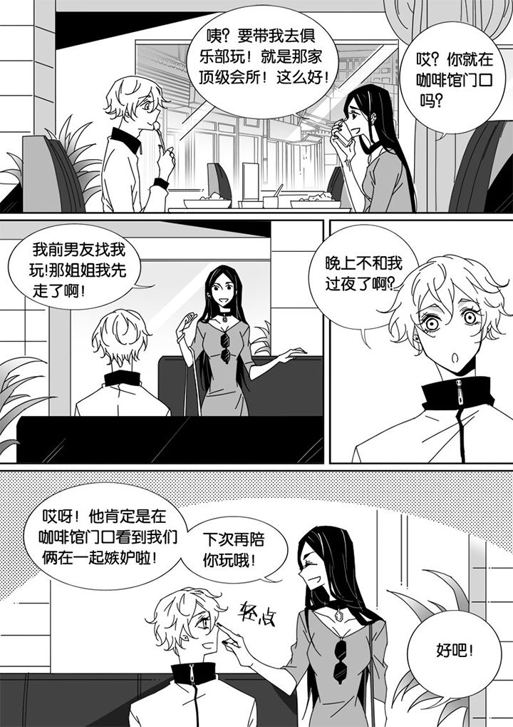 第40章：7