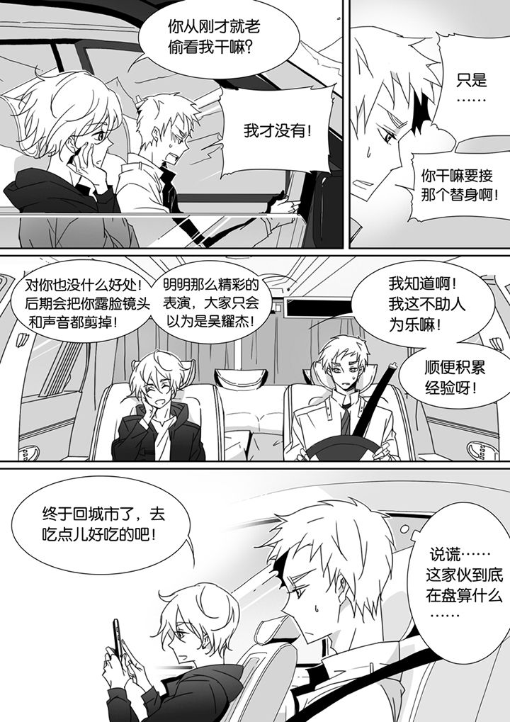 第79章：4