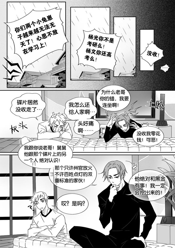 第20章：2