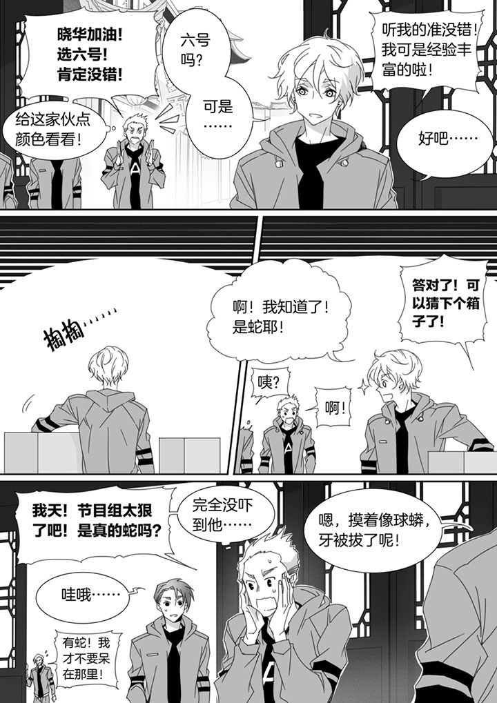 第104章：6
