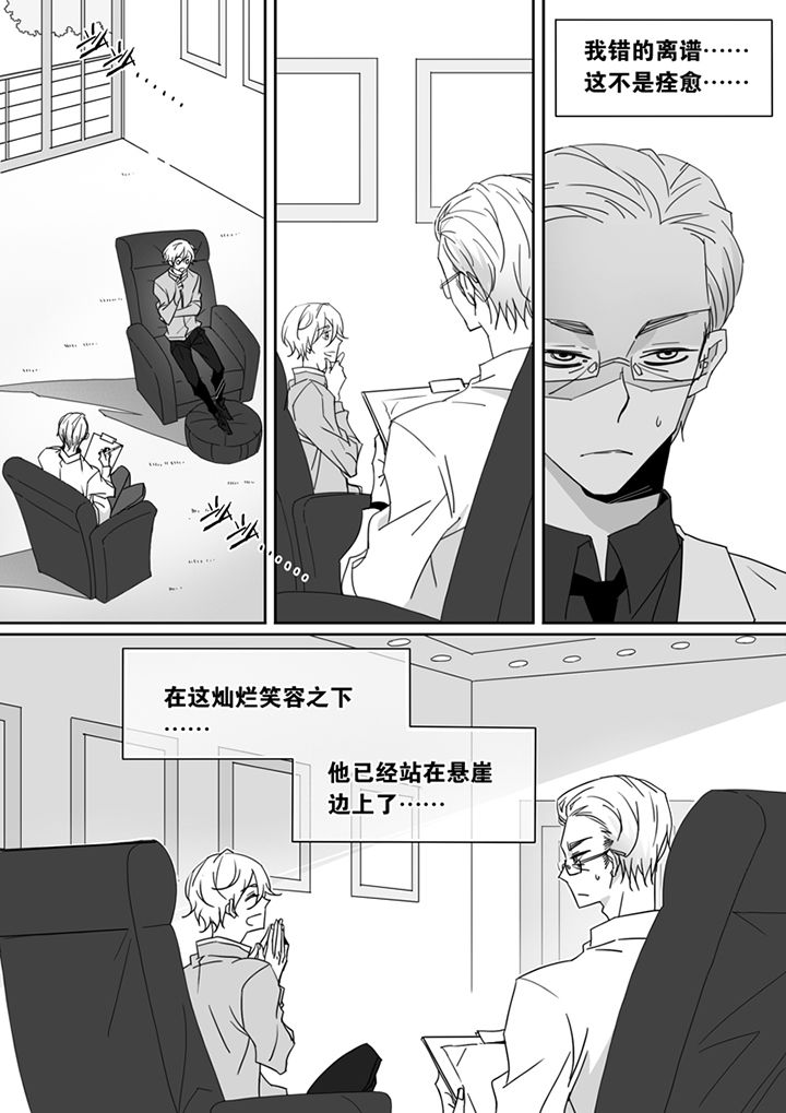 第84章：3