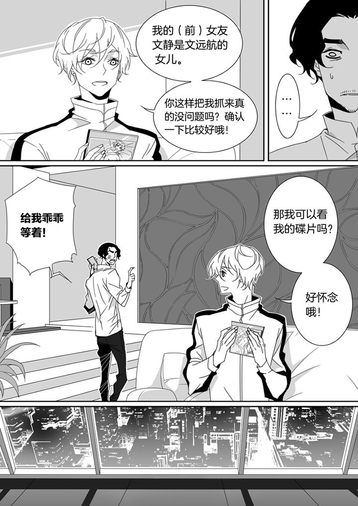 第115章：6