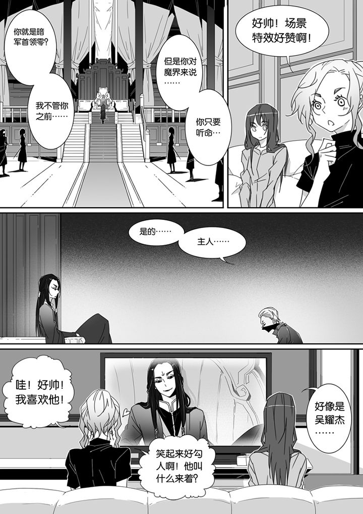 第89章：2