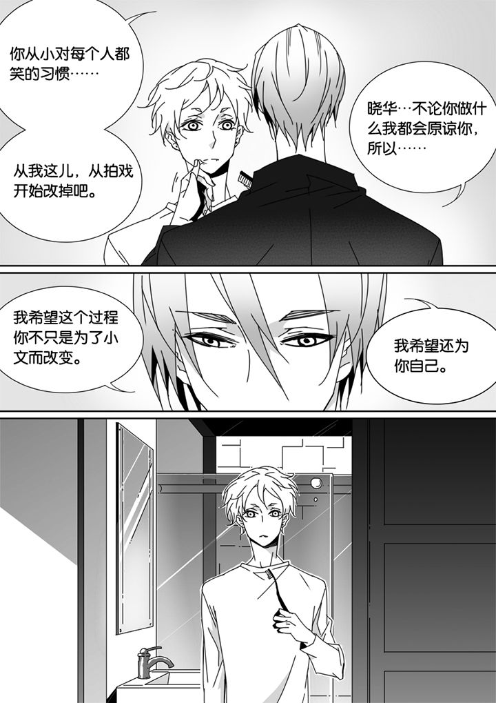 第66章：4