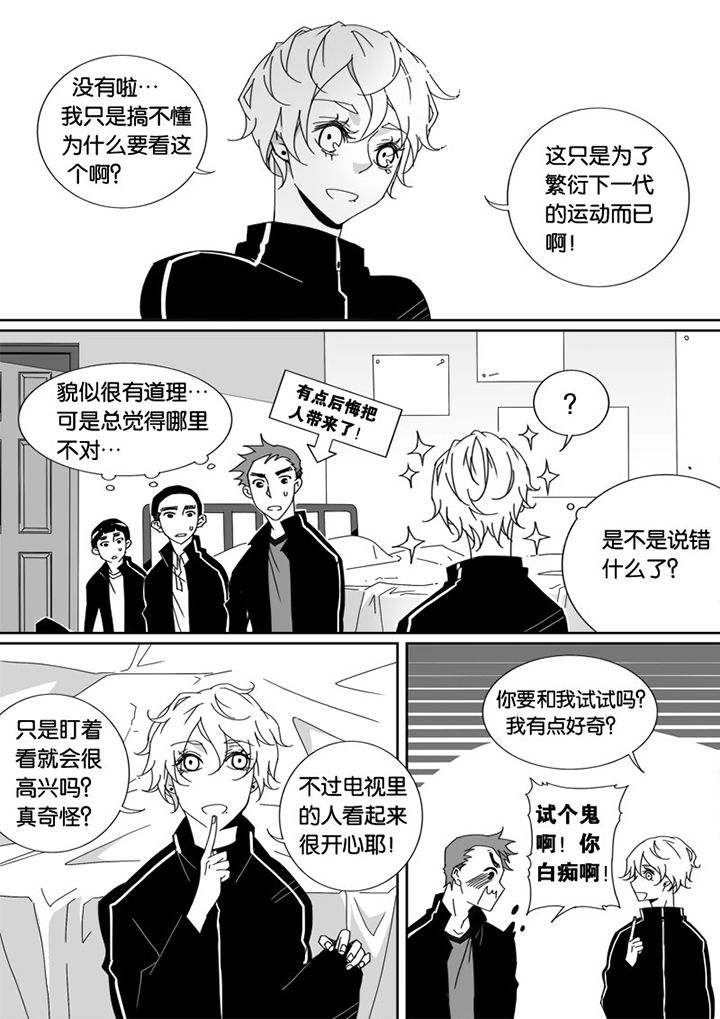 第31章：2