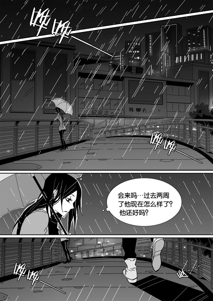 第43章：6