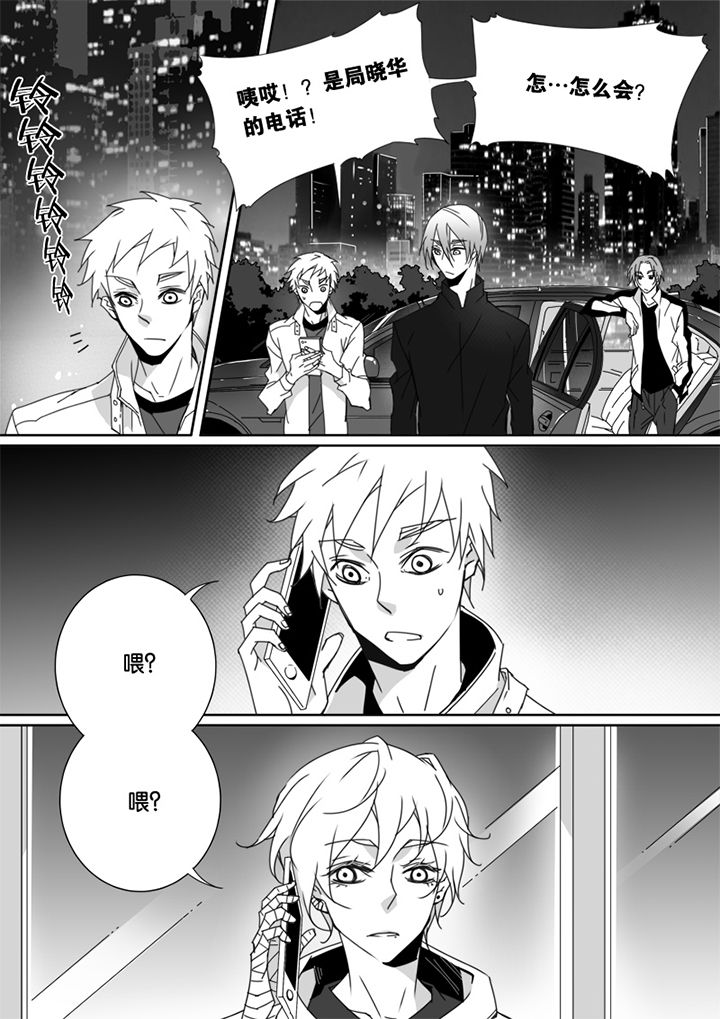 第55章：7