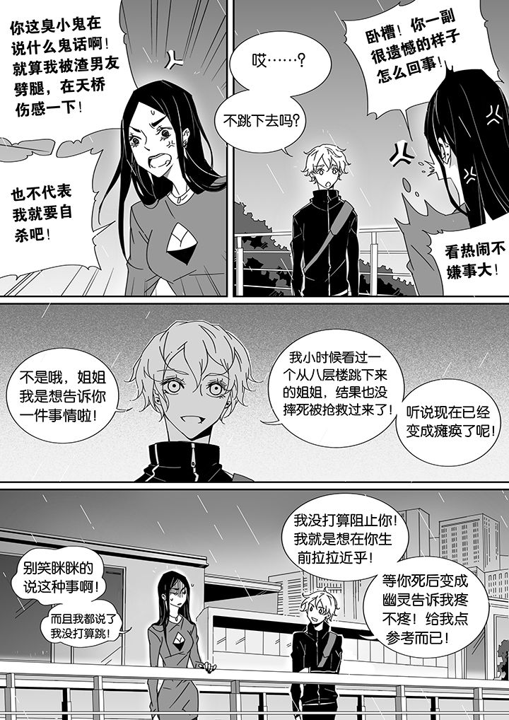 第33章：1
