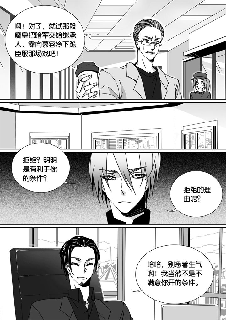 第62章：4