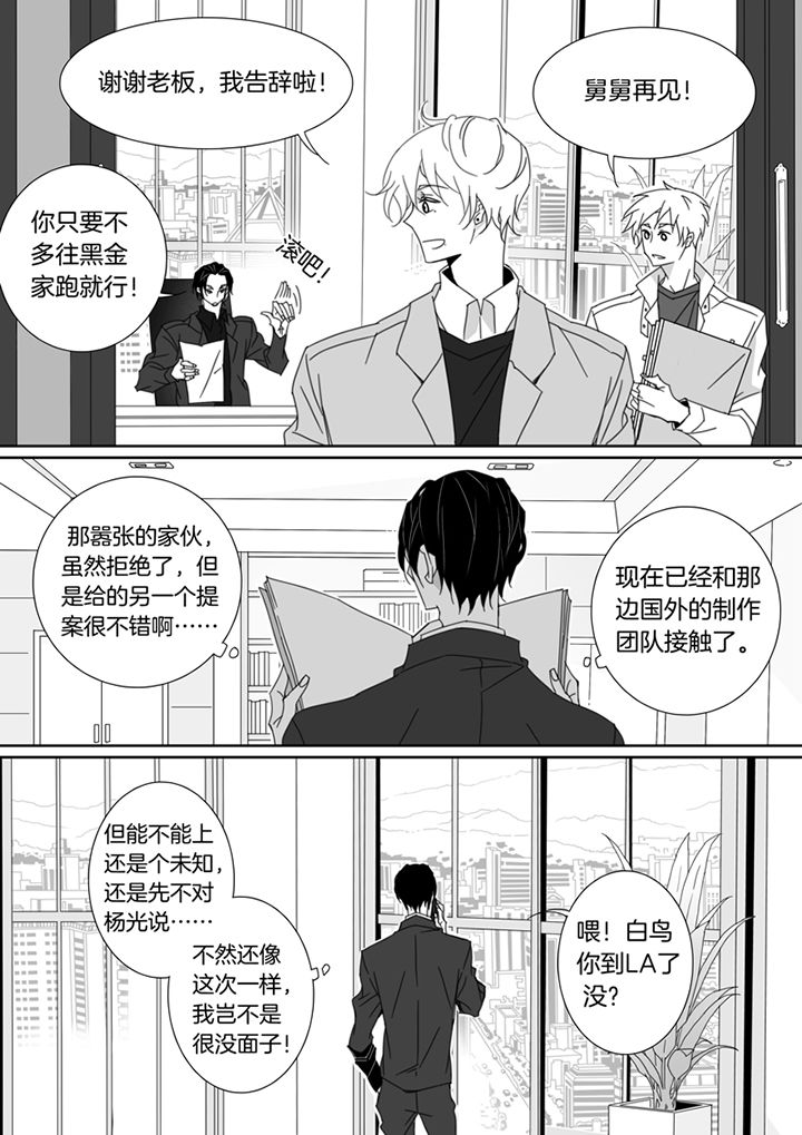 第108章：1
