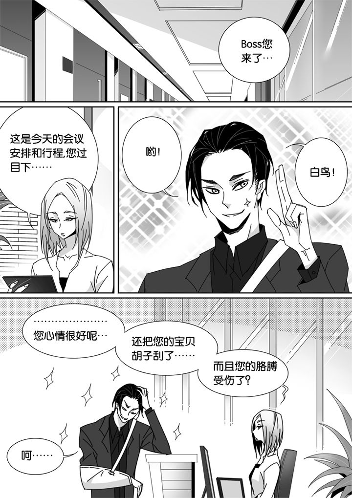 第65章：5