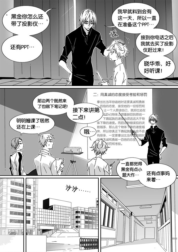 第37章：1