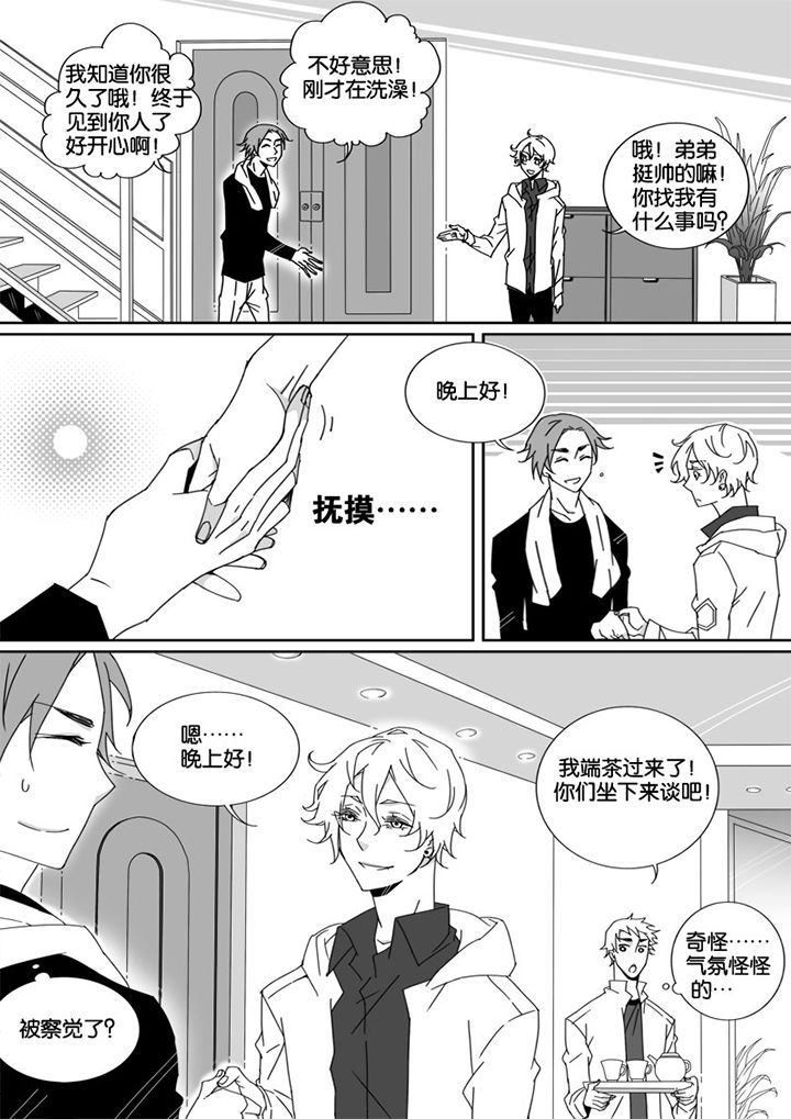 第13章：7