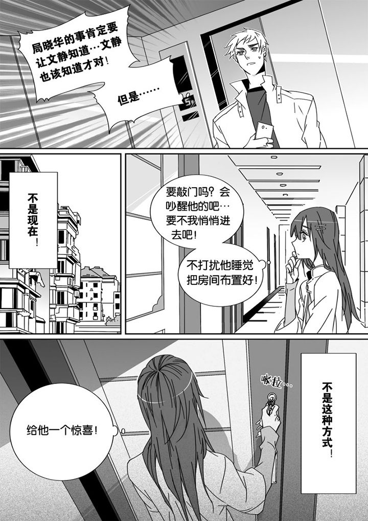 第34章：7