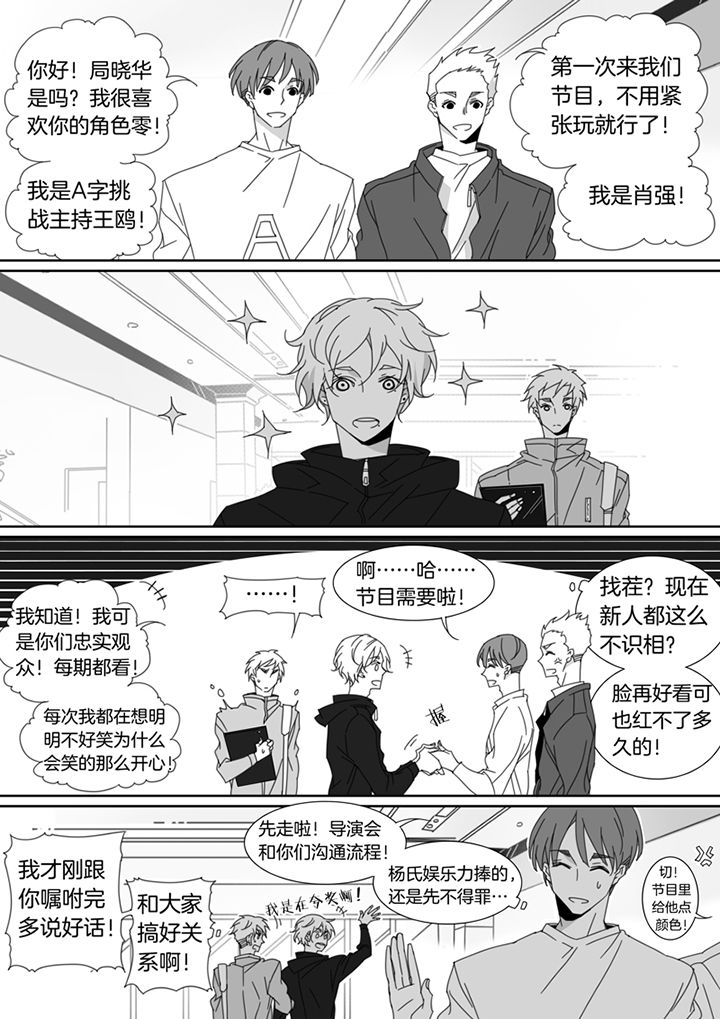 第103章：4