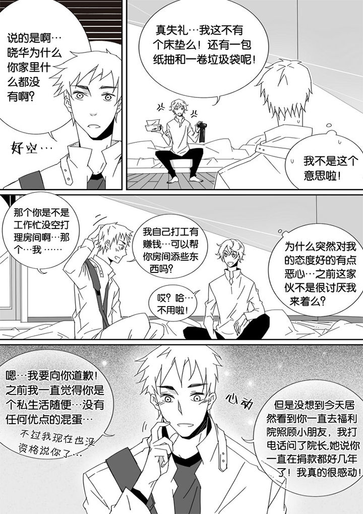 第28章：1