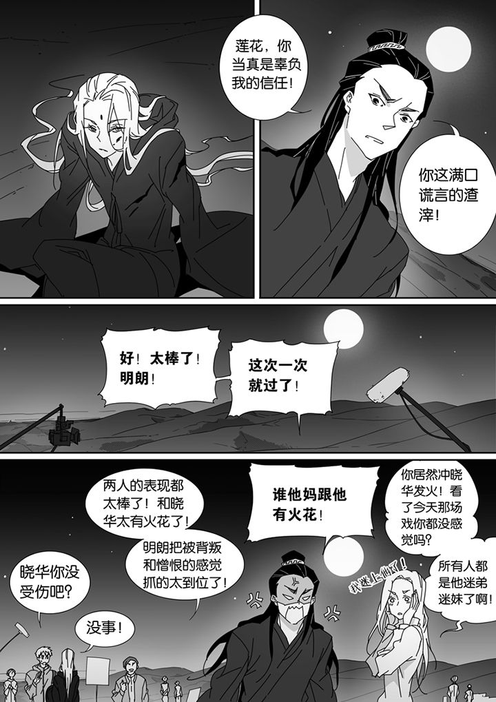 第91章：7