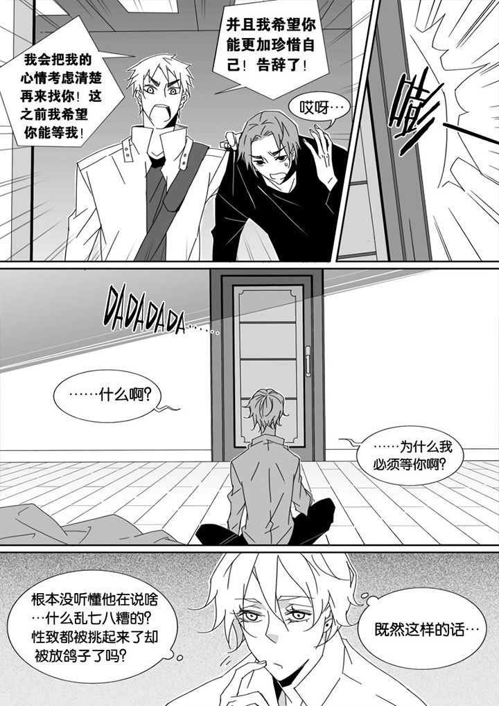 第29章：5