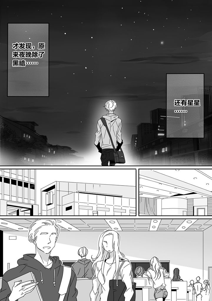 第111章：3