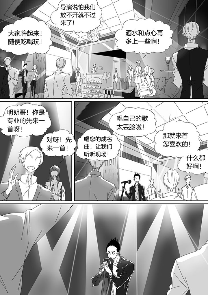 第96章：6