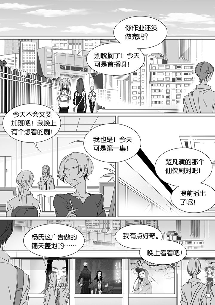 第87章：6