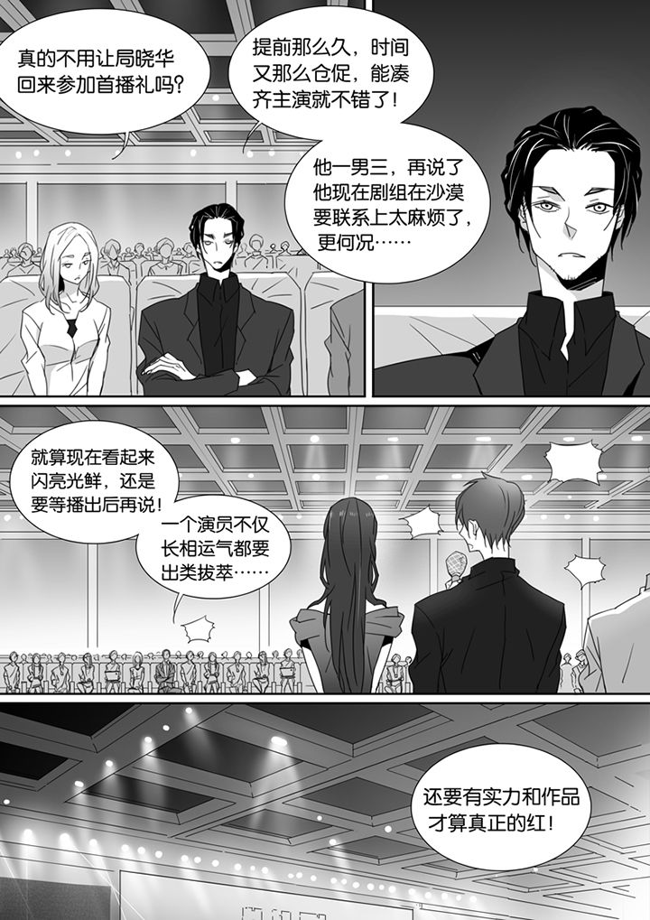 第87章：5