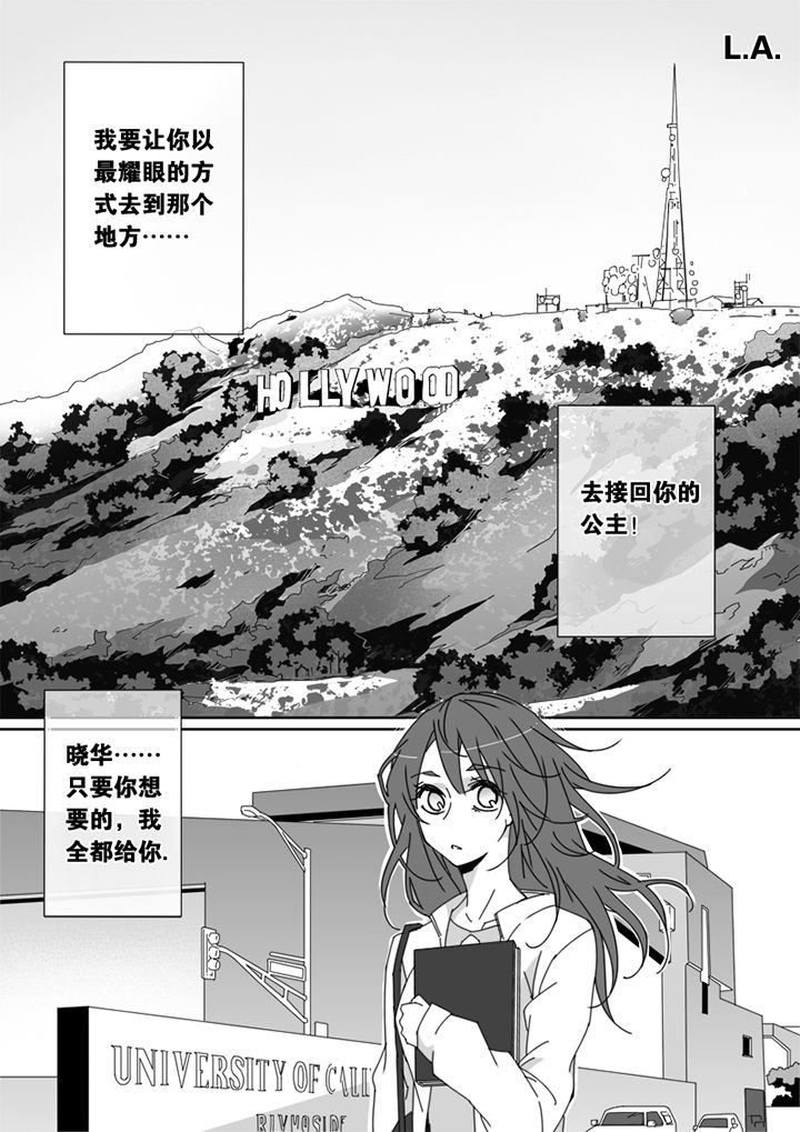 第64章：8