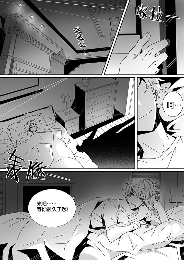 第14章：7