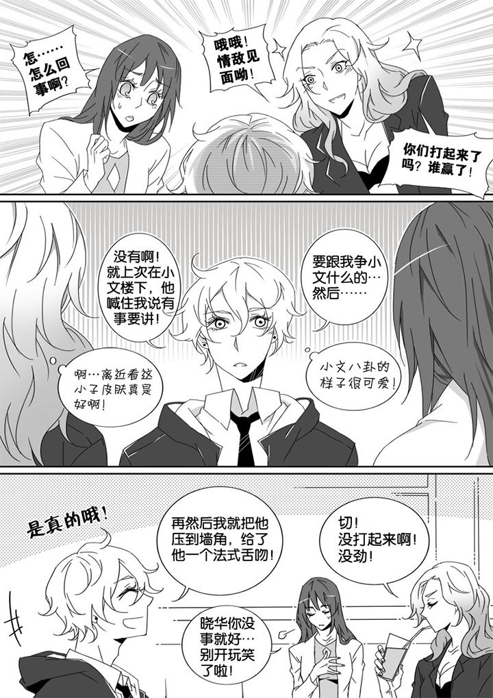 第9章：6