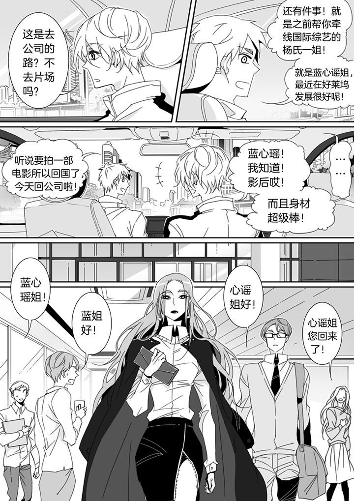 第117章：4